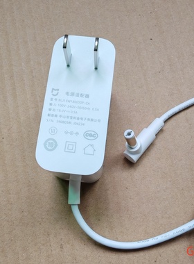 米家B204无线吸尘器2lite充电器18V0.5A电源线BLJ15W18005OP-CA