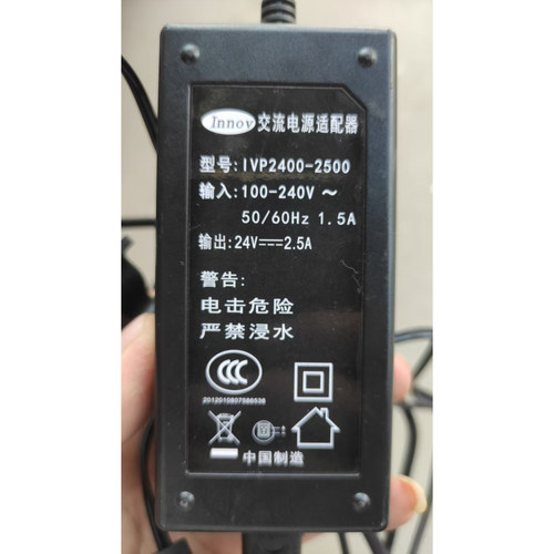 适用显示屏IVP2400-2500电源适配器 24V2.5A圆孔充电器电源线