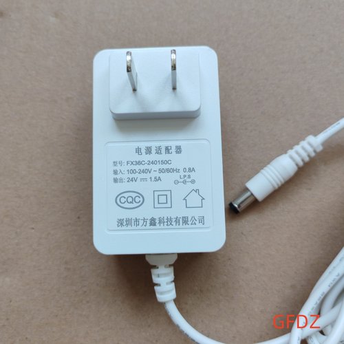 原装 方鑫 24V1.5A 净水器电源适配器FX36C-240150C 充电器电源线