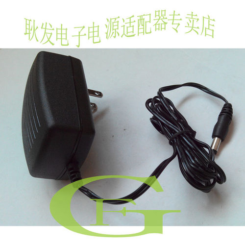 适用Brother 兄弟 PT-2430PC Z 标签打印机 电源适配器 线