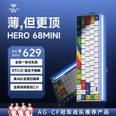 狼蛛Hero68mini全铝矮磁轴键盘有线电竞游戏专用高性能台式电脑