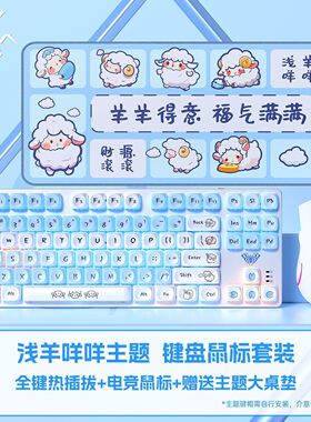狼蛛F3587机械键盘鼠标套装有线电竞游戏办公通用键鼠两件套87键