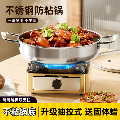 酒精炉子小火锅干锅家用锅专用