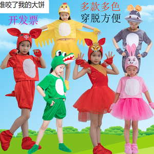 儿童演出服谁咬了我的大饼表演服