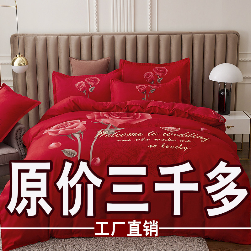 纯棉四件套100全棉床上用品床单被套1.8m单双人被罩床上4件套宿舍