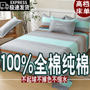 斜纹 全棉床单单件100%纯棉床单被单炕单双人学生宿舍床上用品