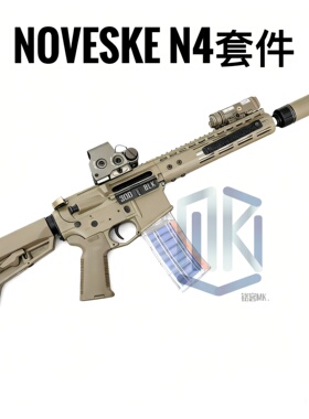 MK电研金属铝制cnc套件NOVESKE N4 电锯N4 atm电动模型N4