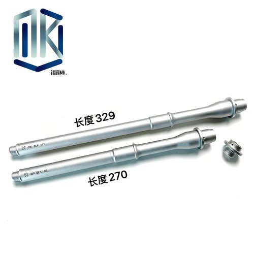 MK铭客ar通用金属外管