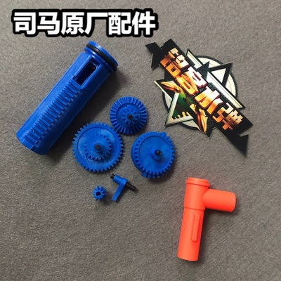 司马CQBak配件司马齿轮天梯