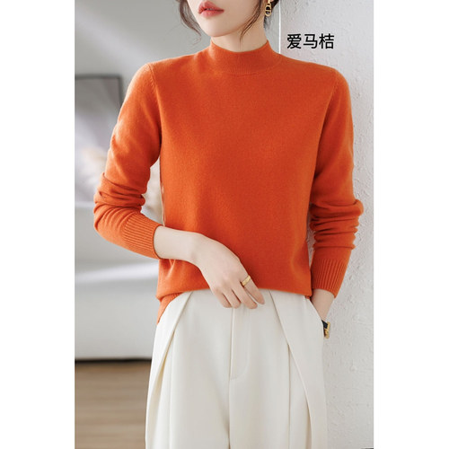 100%羊毛半高领纯色新款女士毛衣
