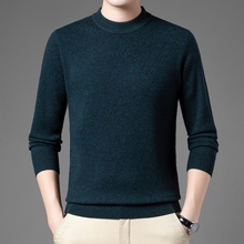 开顺羊毛衫1807男正品2025秋冬新款针织纯色半高领加厚毛衣