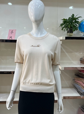 开顺短袖K24WS110女正品2025春夏新款纯色薄款针织衫中袖圆领上衣