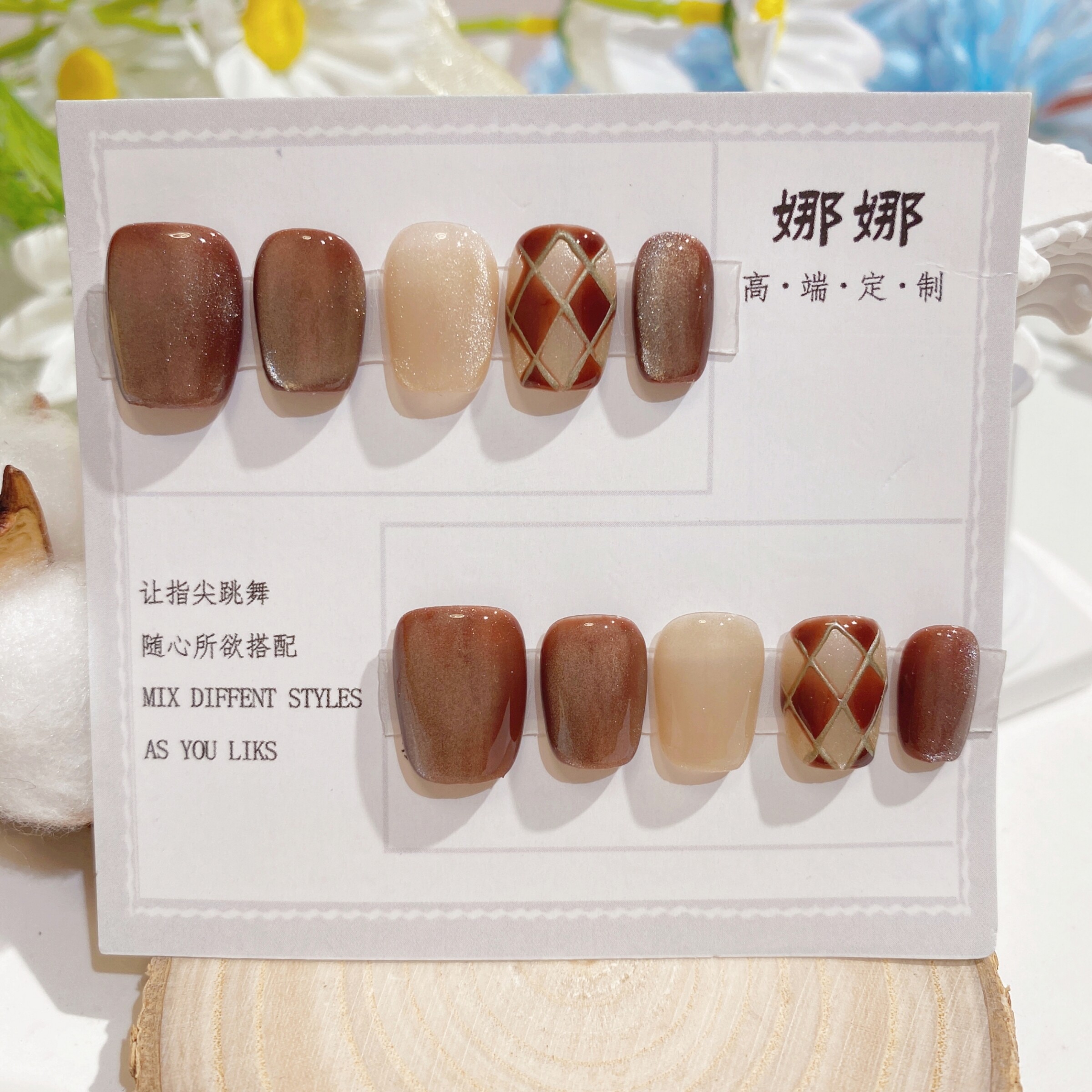百搭穿戴甲显白抖音穿戴式猫眼格穿戴甲/甲片