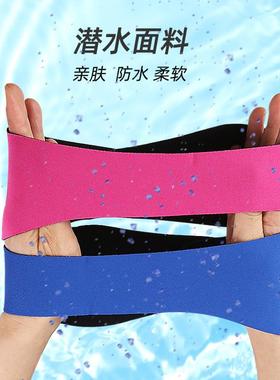 Motion swimmers with baths and baths to protect the water fr