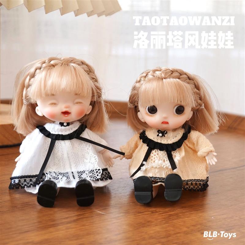 O.B.J. doll maids play a multi-portal role and pretend to be