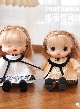 O.B.J. doll maids play a multi-portal role and pretend to be