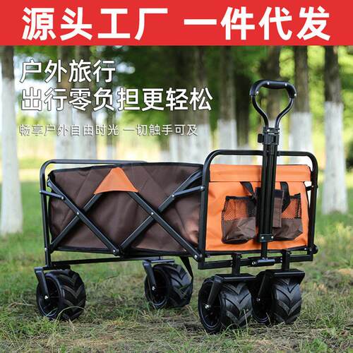 Out-of-home camper, folding camp camp trailer carts, folding