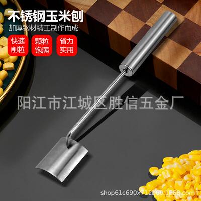 The corn decodered corn shovels are thickened and of high qu
