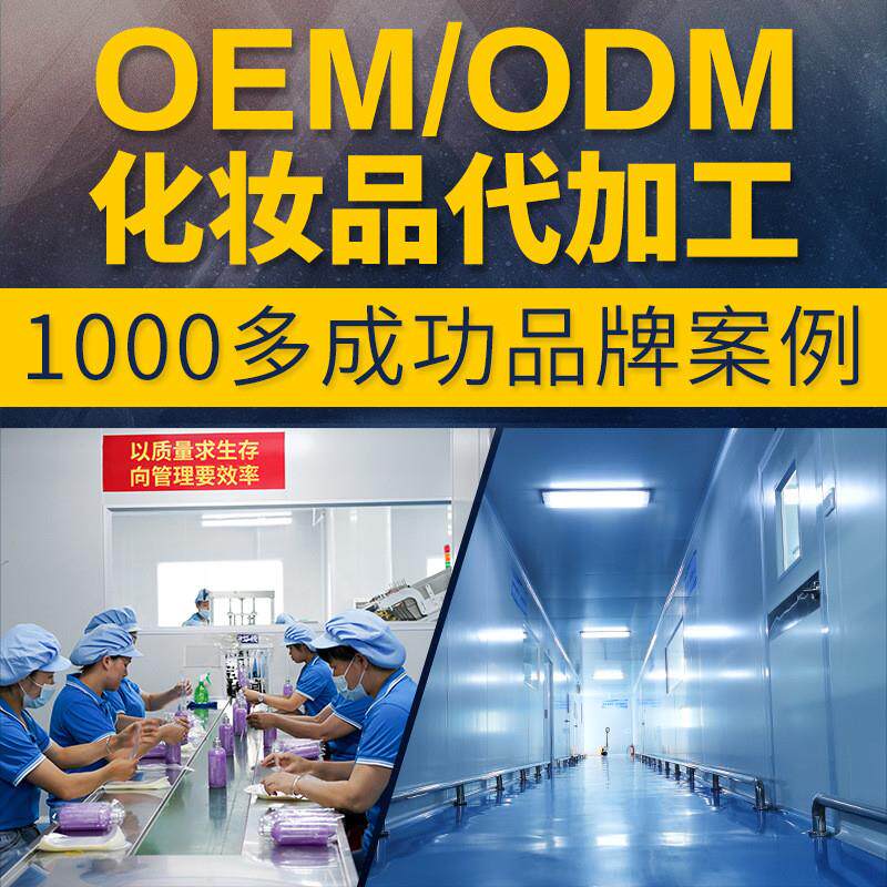 Wet bath oil ooem improves the processing of bathing fluids