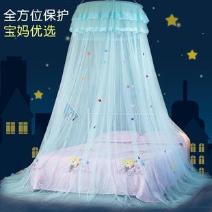 One of the Princess Fung childrens baby bedtops was encrypt