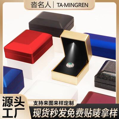 The source factory LED-lighted jewelry box paints the high-e