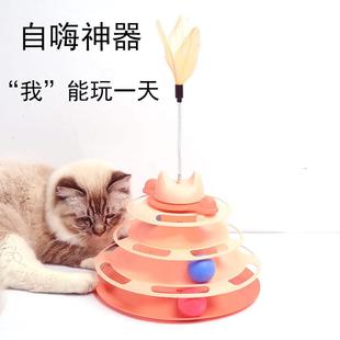 whos excited toy about and cat