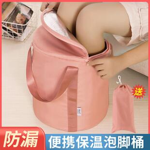 You can fold your foot bag over your legs and wash your feet