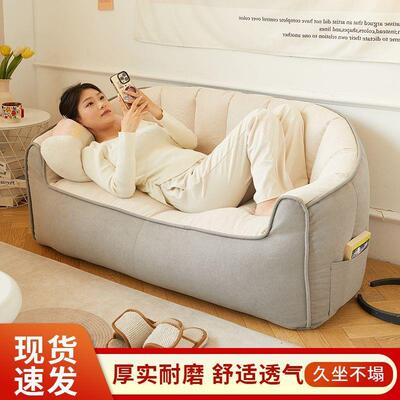 One of the lazy sofa and rice bedrooms, small couch and balc