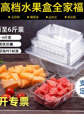 One-time fruit box, 2116 plastic box wrapping box, watermelo
