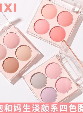 The dispersing of the four-coloured beard is naturally white