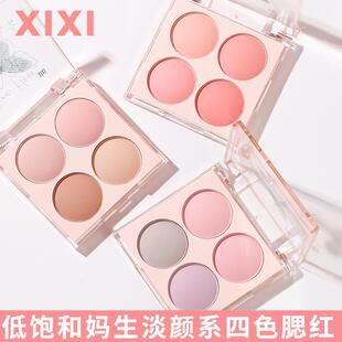 The dispersing of the four-coloured beard is naturally white