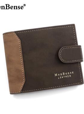 Hes got a short wallet, a three-fold bag of sanded mens wa