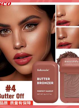 Butter Bronzer Face Contouring Makeup Blush 脸部暗影修容粉饼