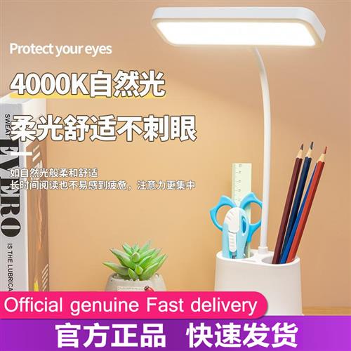 foldable led light usb charge desk lamp table reading study