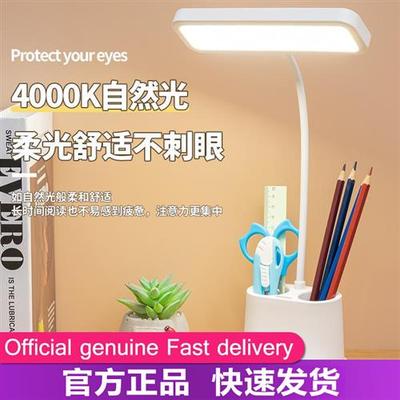 foldable led light usb charge desk lamp table reading study