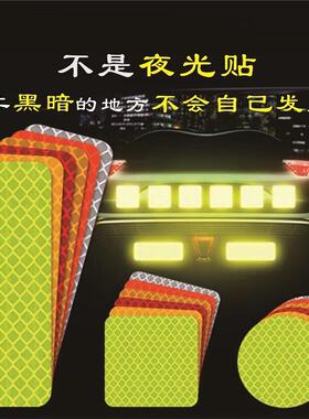 Night-time reflective stripes, road reflectives, night-time