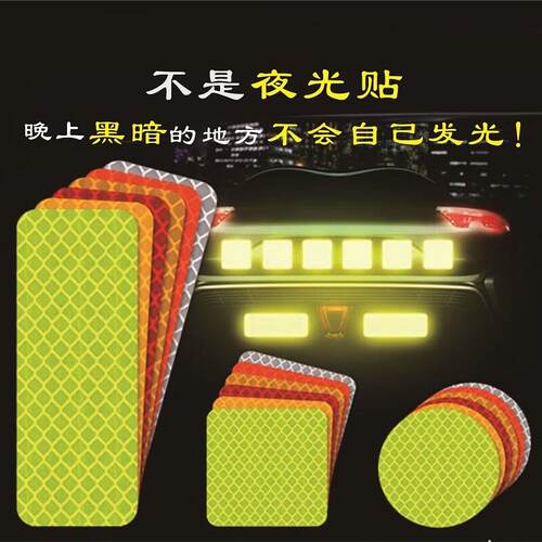 Night-time reflective stripes, road reflectives, night-time
