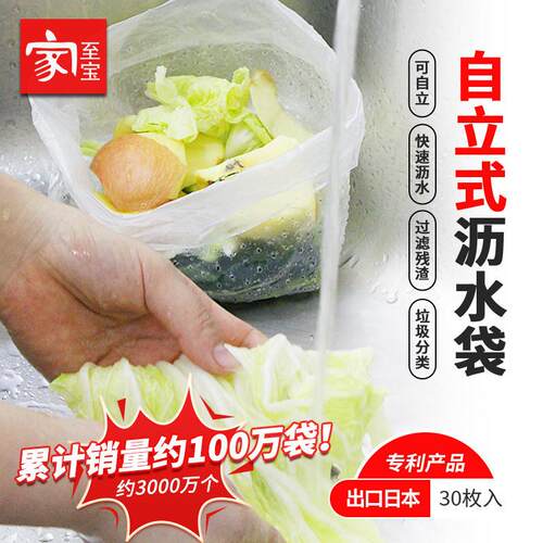 Water tank leaching bags for household kitchen supplies leac