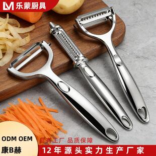 The stainless steel peelblade kitchen mythographer uses a mu