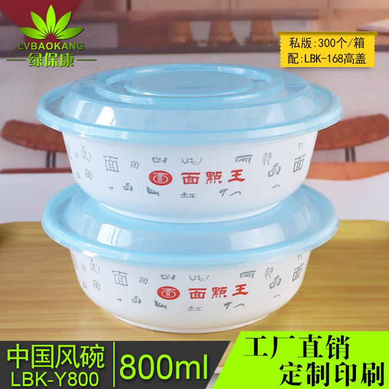 One-off meal box with lids and a bowl of white bowls of red-