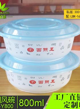 One-off meal box with lids and a bowl of white bowls of red-
