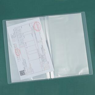 Books of receipt of invoice information for hand-in-hand val