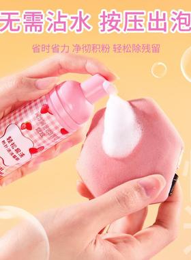 Blonde powdered mousses deep-stain clean-up, makeup-painted