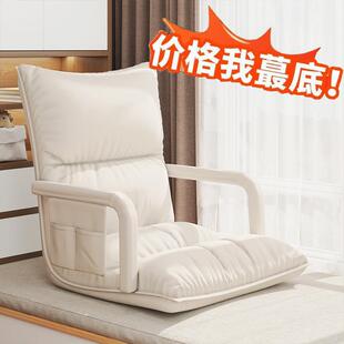 Lazy stools folded with couches, bedrooms with backseats, ri