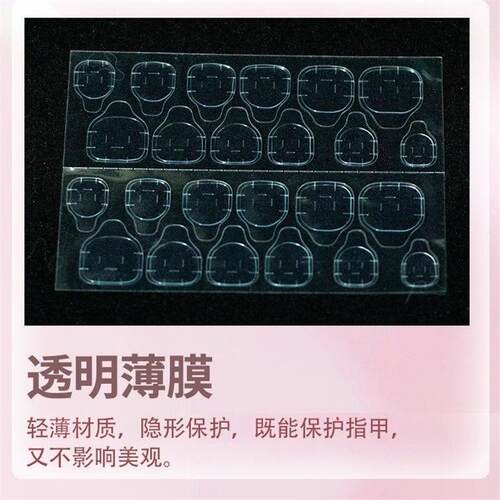 Ten pieces of super thin, fruit-resistant, frozen nails on b