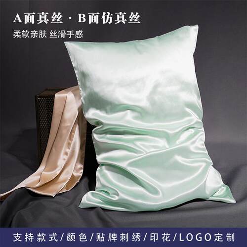 Customized, silky, silky, silky, silky, silky, silky, silky,