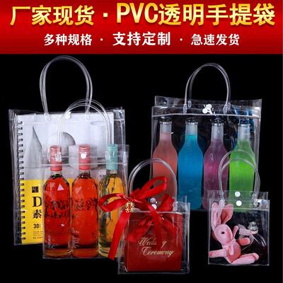 PVC transparent handbag accompanied by a gift bag with a swe