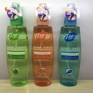 200ml natural wet-sweet model activated a long-skinned cast