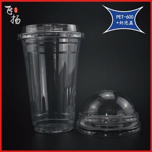 98 plastic cups, 600 milligrams of PET tea cups, high-end, o