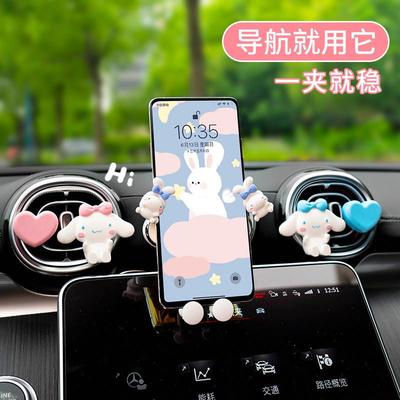 Car-borne cellular set-up for a lovely cartoon car with a wi